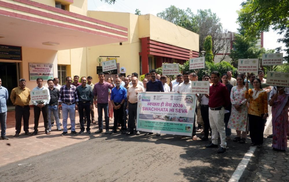 Swachhata Pledge and Rally under the programme of Swachhata Hi Seva Campaign 2026