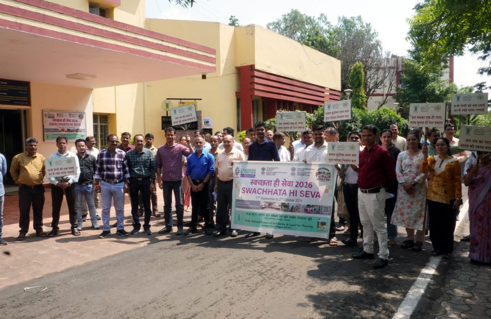 Swachhata Pledge and Rally under the programme of Swachhata Hi Seva Campaign 2026