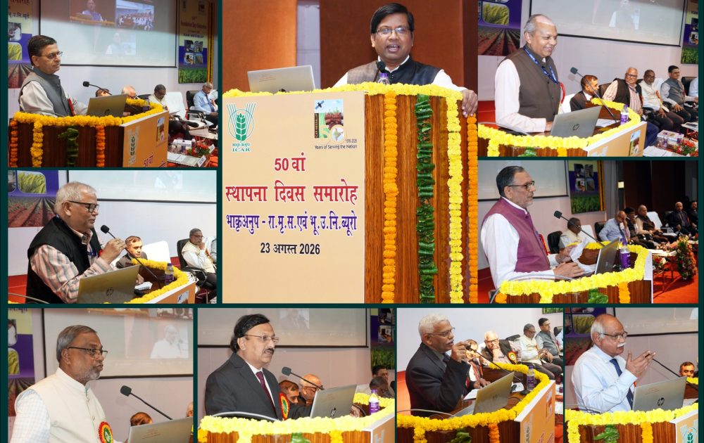 Address by dignitaries during the celebration of ICAR-NBSS&LUP’s 50th Foundation Day on 23rd August, 2026.