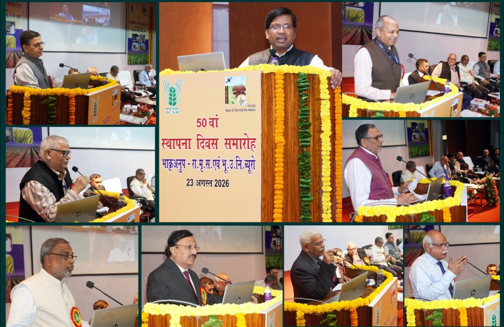 Address by dignitaries during the celebration of ICAR-NBSS&LUP’s 50th Foundation Day on 23rd August, 2026.