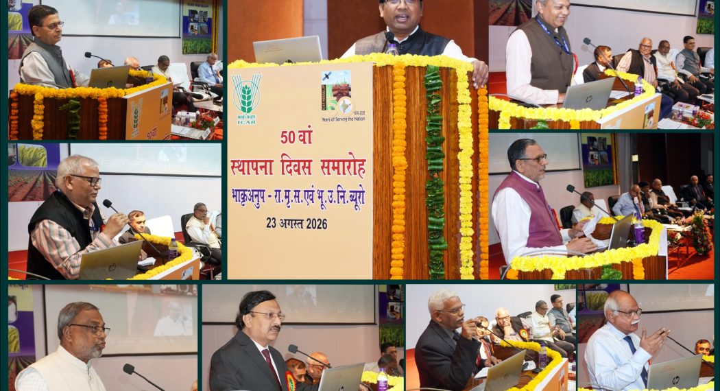 Address by dignitaries during the celebration of ICAR-NBSS&LUP’s 50th Foundation Day on 23rd August, 2026.