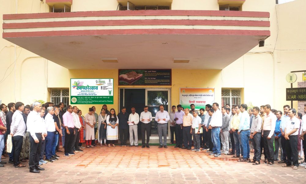 Swachhotsav 2025 - Pledge