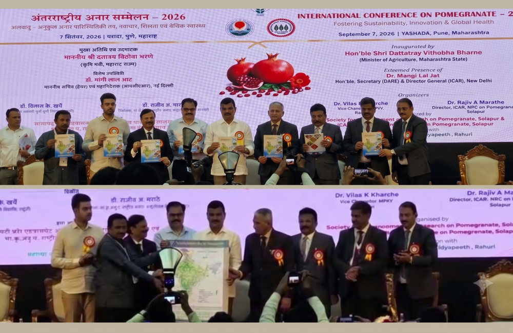 The Pomegranate Suitability Map of India and the report developed jointly by ICAR-NRCP and ICAR-NBSS&LUP were released on 7th September, 2026 at Pune by the Hon’ble Minister of Agriculture, Government of Maharashtra, during the International Conference on Pomegranate.
